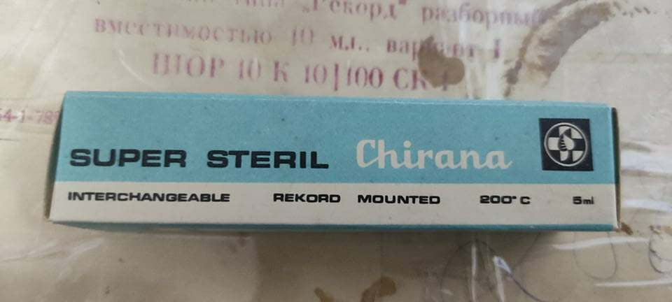 Syringe 5ml Reusable vintage USSR