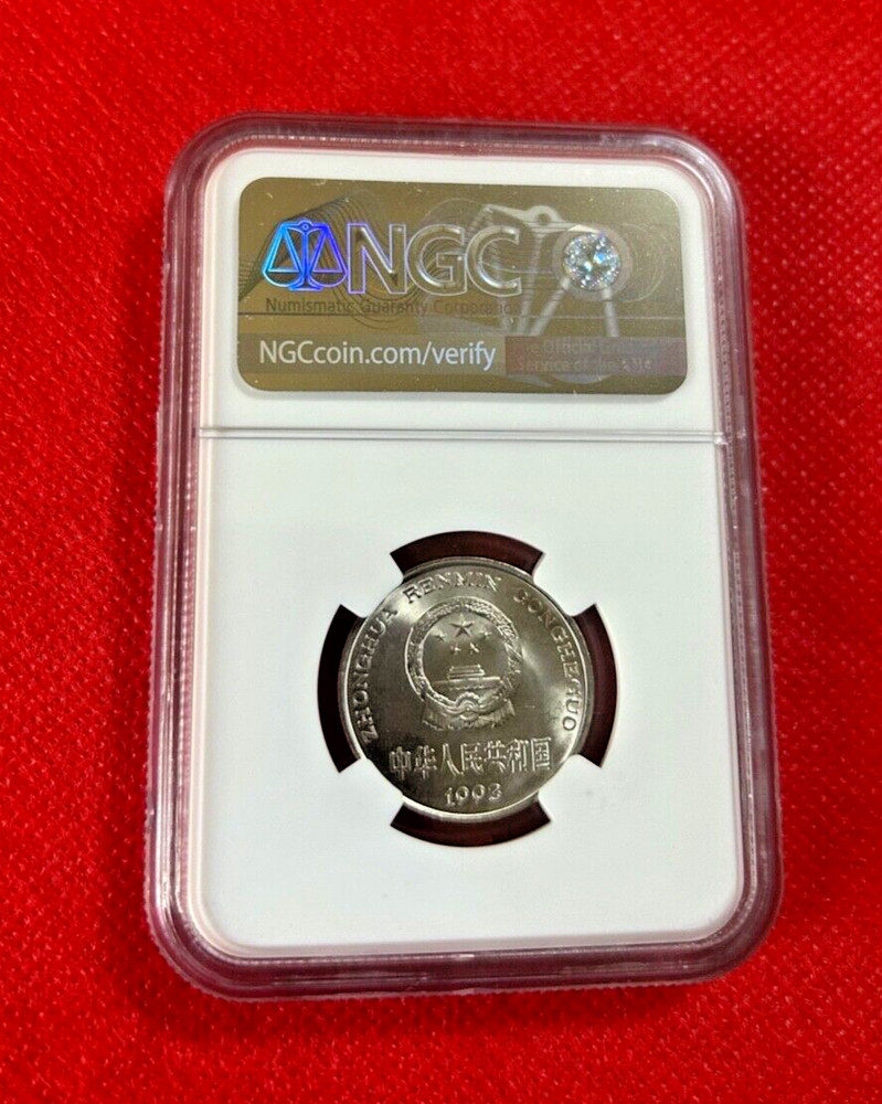 1993 CHINA YUAN NGC MS 65