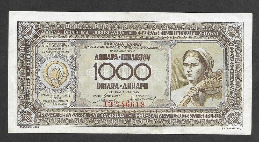 YUGOSLAVIA 1000 DINARA 1946  P-67 VF , With horizontal security thread