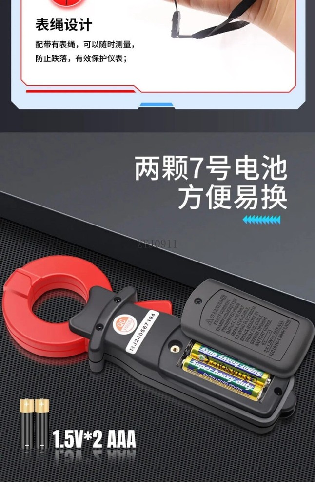 Clamp Meter Leakage Current Measurement AC Leakage Current Microcurrent