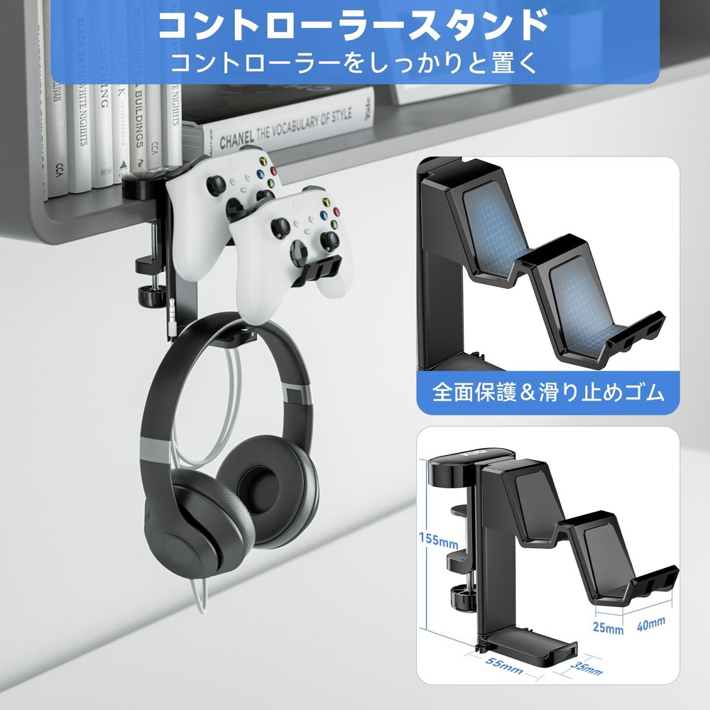 5 in 1 Desk Controller Holder - Rotating Headphone Hanger with Cup Holder -