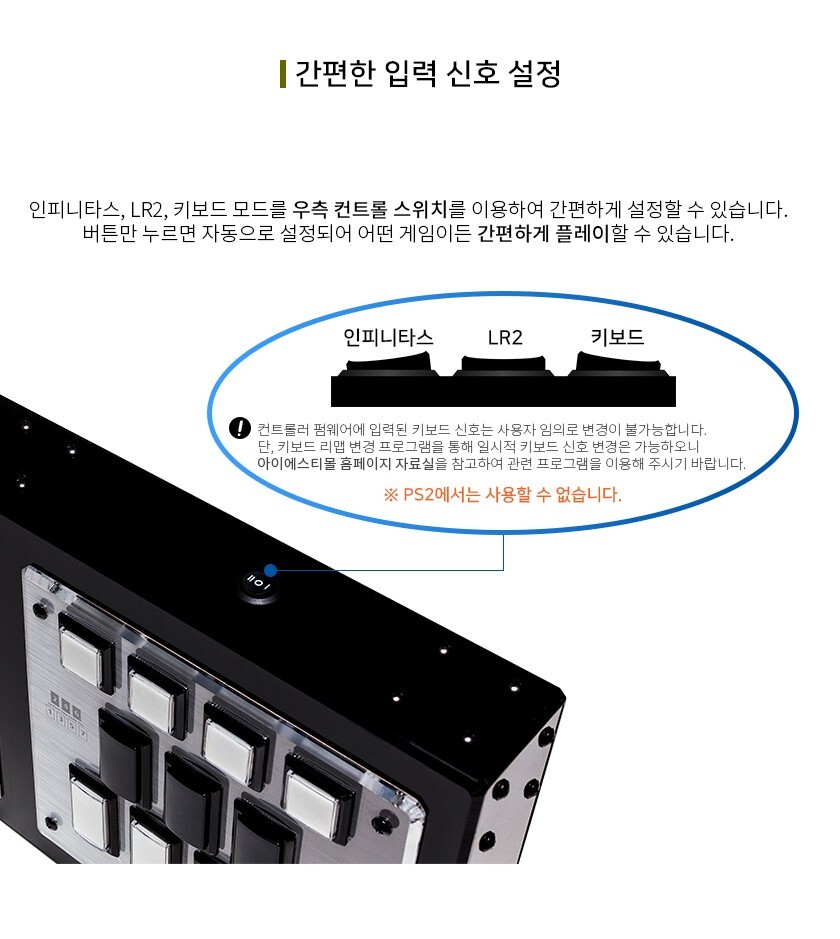 IST Beatcon Beatmania style controller for PC