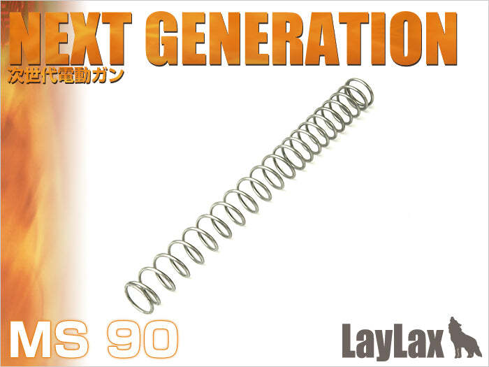 Prometheus Airsoft MS90 Spring for TM NGRS
