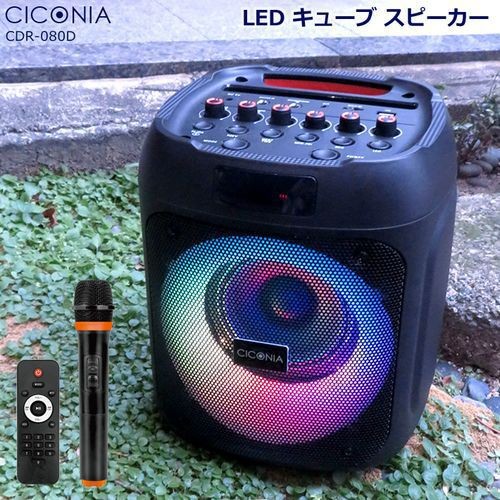 CICONIA LED cube speaker black CDR-080D JAPAN NEW FS