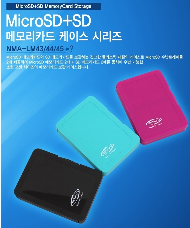 SD MicroSD Memory Card Case Holder Storage Wallet Anti Shock Carrying Protecter