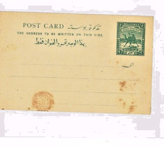 Sudan 1902 2m Postal Stationery  card