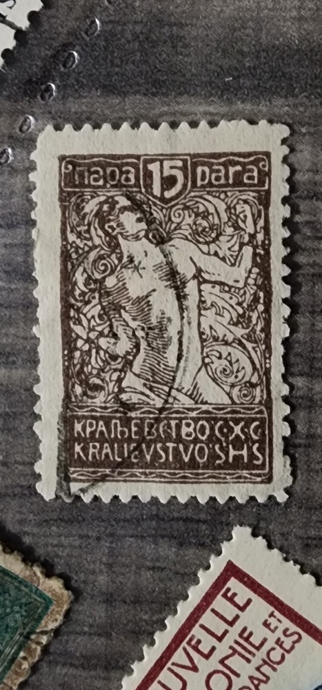 Foreign 15c Brown Stamp Used - #A947