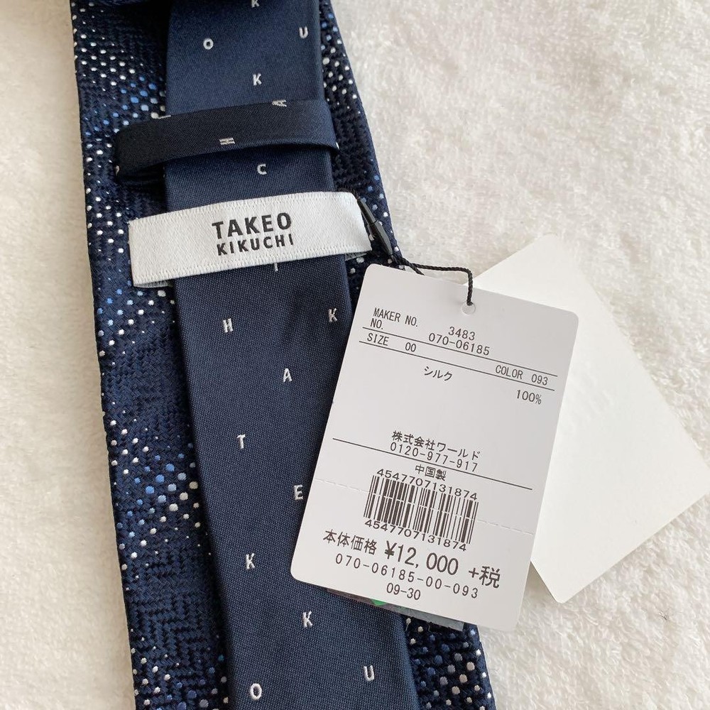TAKEOKIKUCHI Tie Navy Silk 100 Boxes