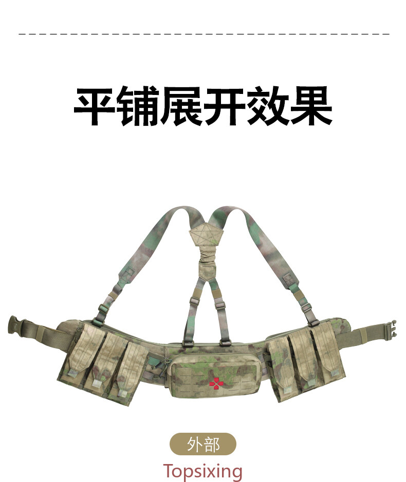 Russian A-10 Tactical FG Chest Rigs Multi-functional Belt