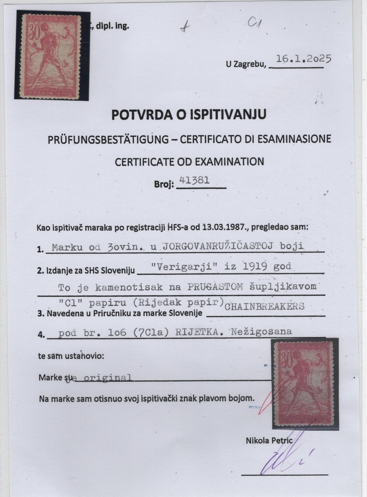 SHS YUGOSLAVIA Slovenia Chainbreakers 1919-1921