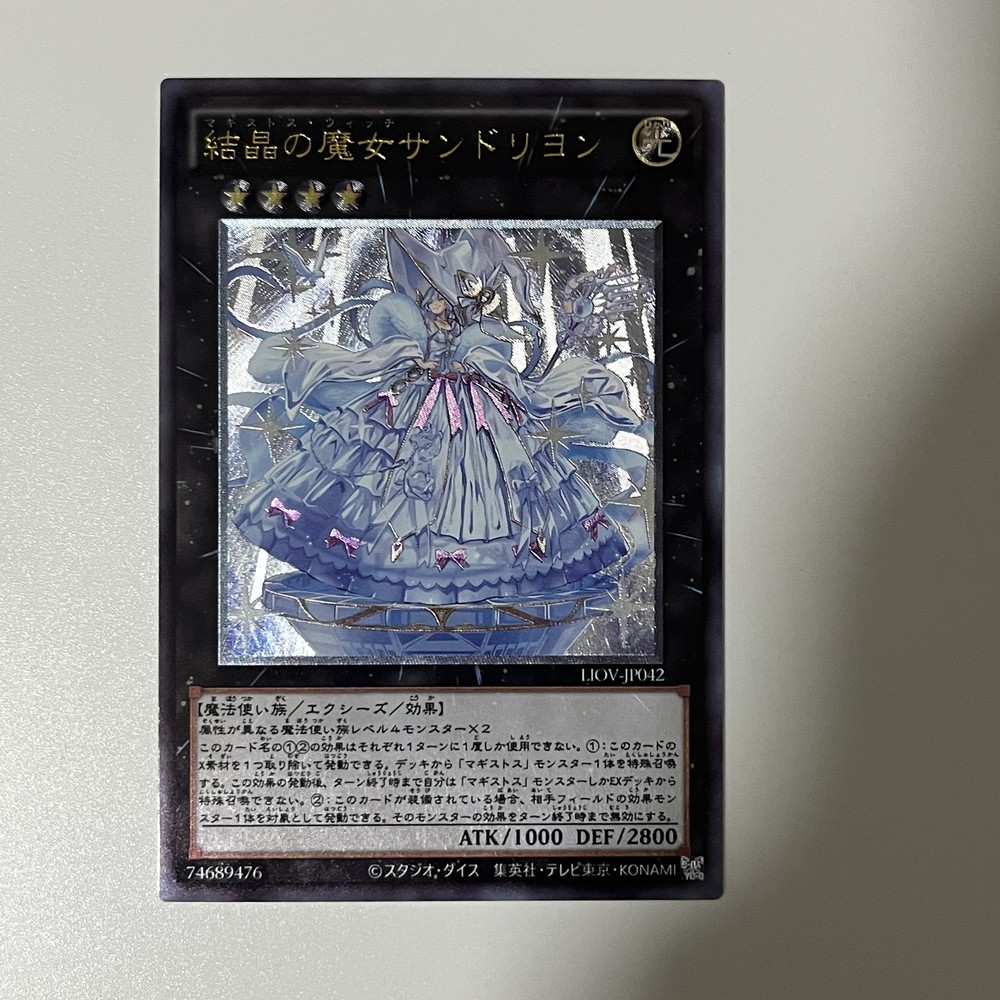 CUSTOM|Verre 3Card SET|UTR|JP|DIY DisplayONLY
