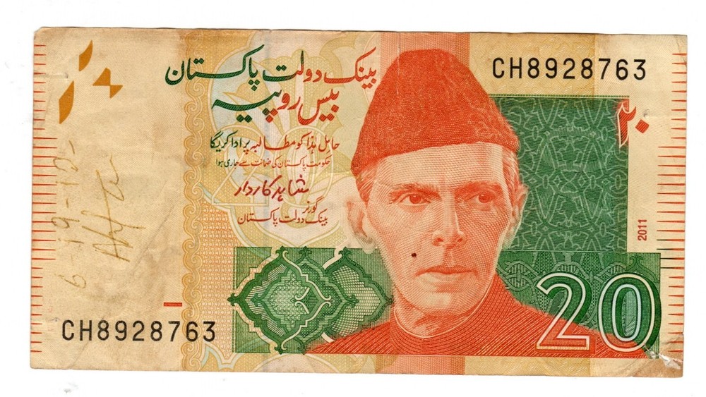 Banknote Pakistan 20 Rupees 2011 P55e