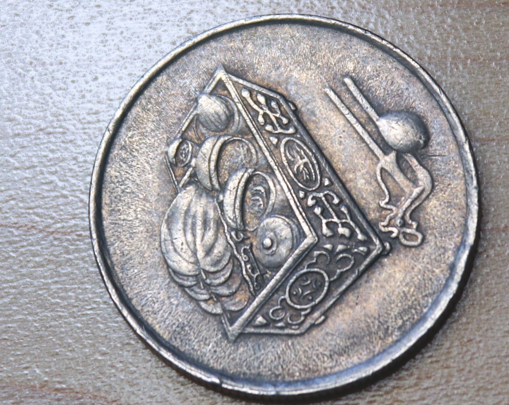 1993 Malaysia 20 Sen