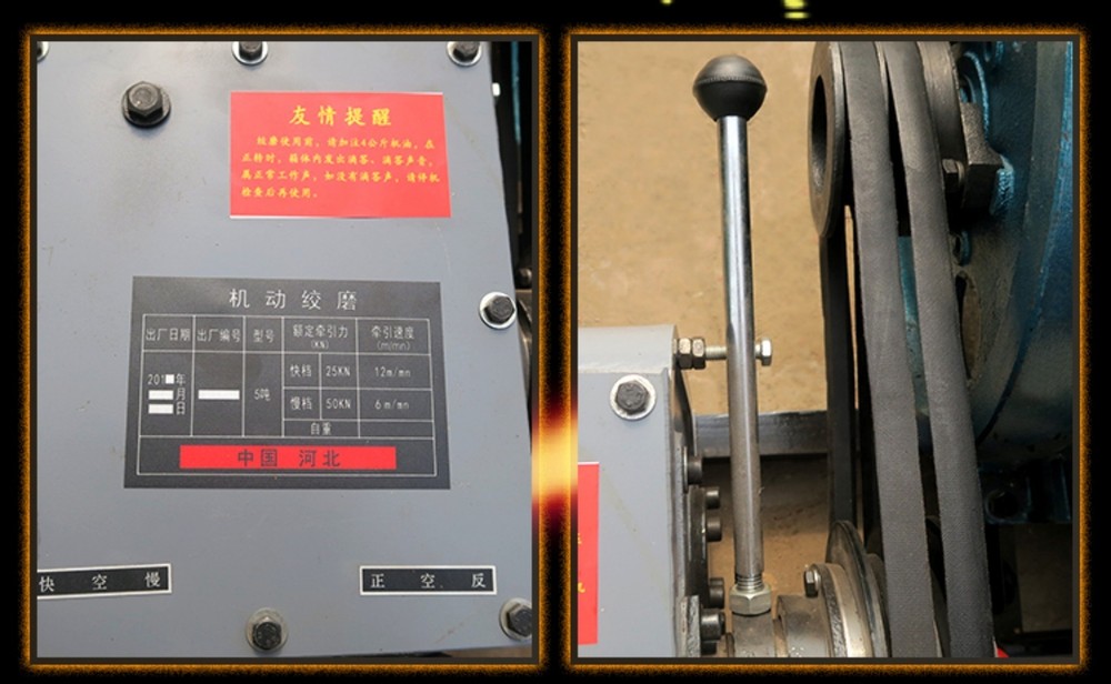 5 Ton Double Capstan Winch Cable Pulling Machine for Power Construction