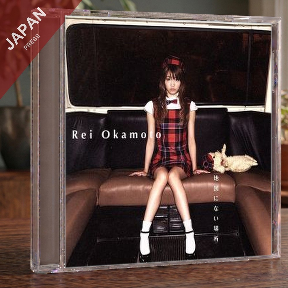 Okamoto, Rei - 地図にない場所/恋愛方程式(初回盤/ブックレット付) CD Japan Import