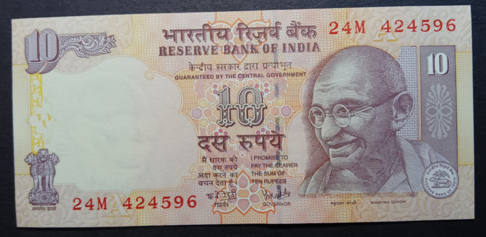 India 2008 10 Rupees UNC
