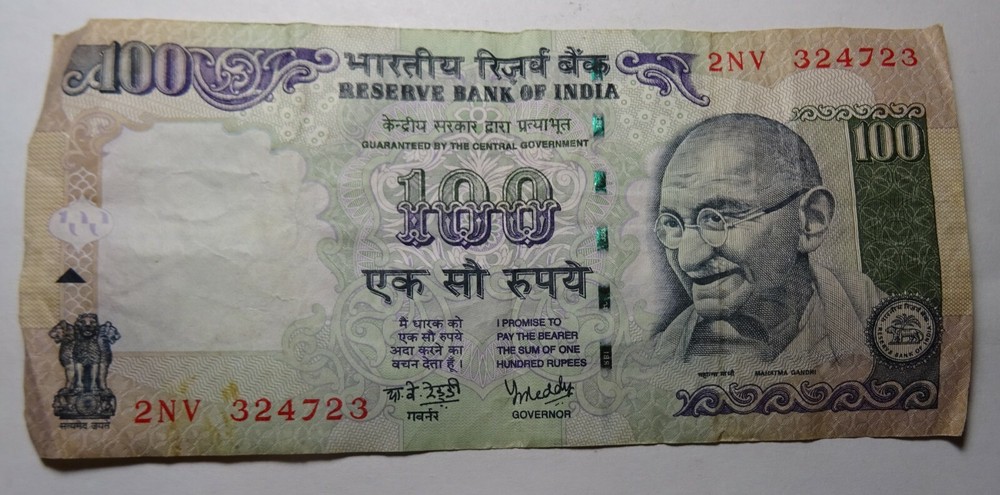 2007 India 100 rupees banknote, bill