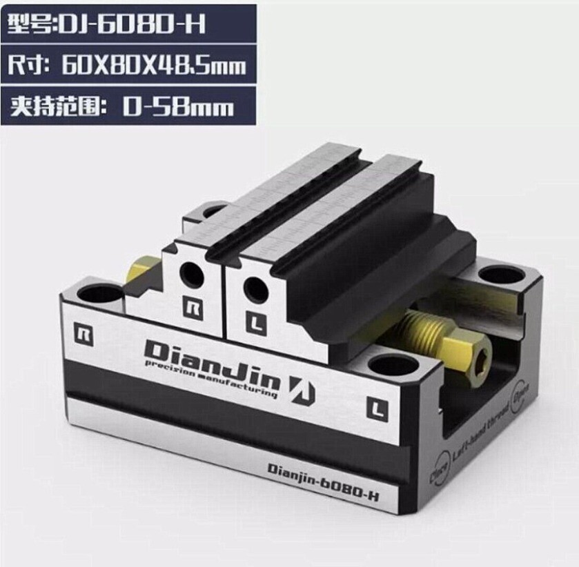 Four & Five-Axis Fixture Self-Centering Vise Zero-Point Quick-Change DJ-6080H