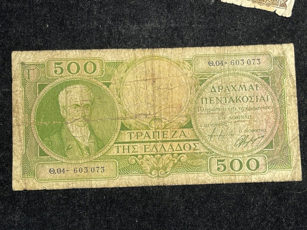 Early Greece 500 Drachmai Banknote