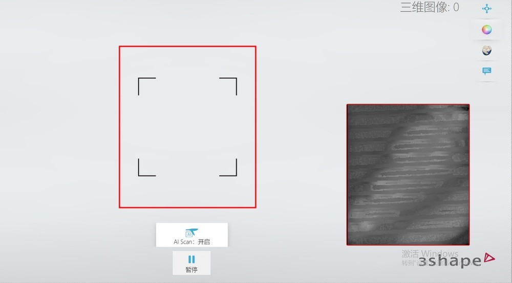 3shape trios3 repair Service