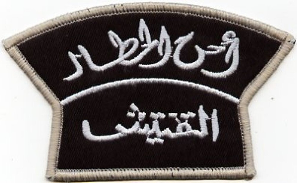 KUWAIT POLICE PATCH FORCE POLICIA