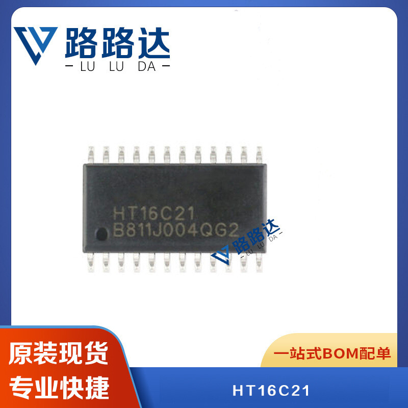 1pcs HT16C21 SOP-20-300mil #96-9