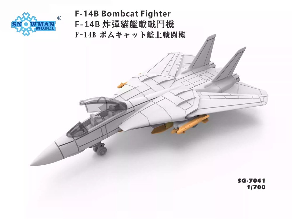 1/700 4Pcs F-14B BombCat Carrier Based Fighter Model