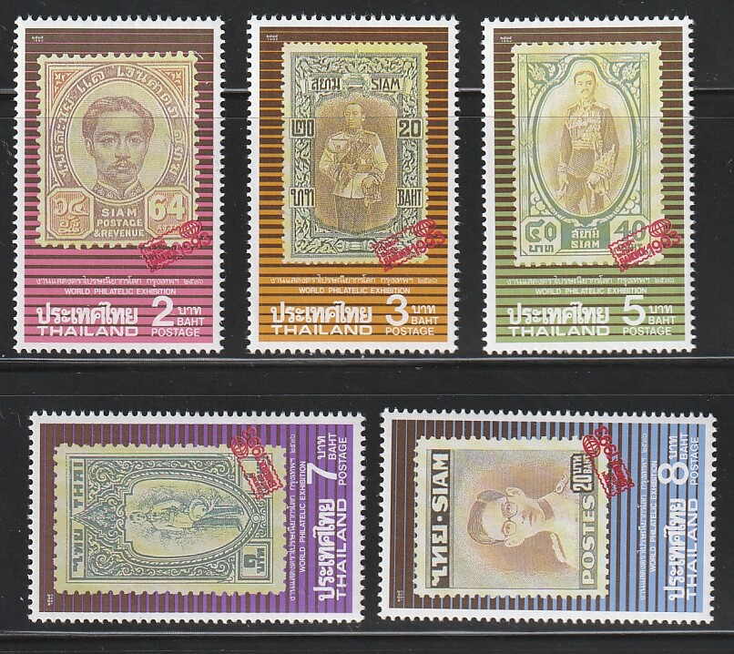Thailand   1992  Sc # 1473-77   MNH