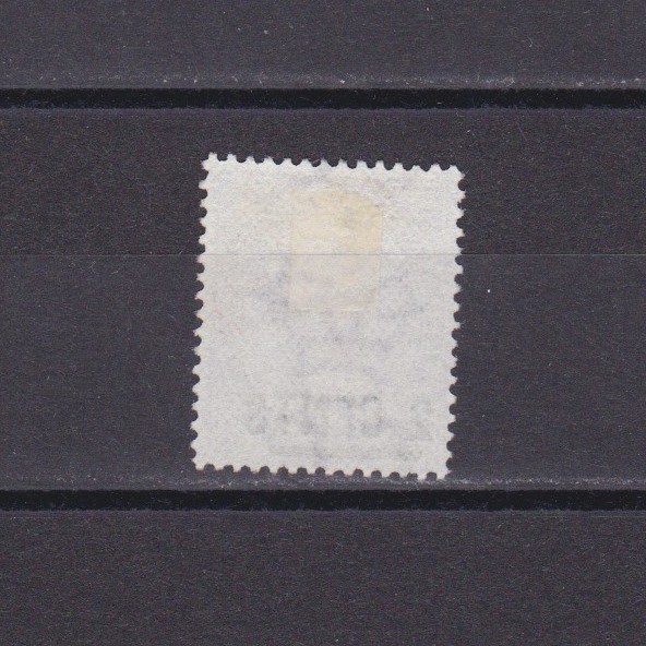 MAURITIUS 1886, SG# 116, CV £160, NG