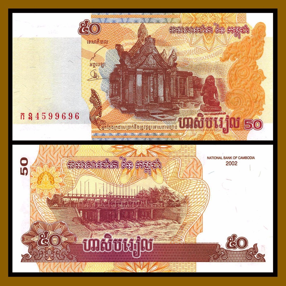 Cambodia 50 Riels, 2002 P-52 Replacement Unc