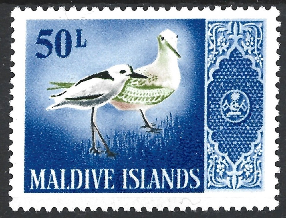 Maldive Islands 1966.  Birds.  Sc# 180, MNH