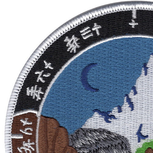 VT-85 Torpedo Squadron WWII Patch