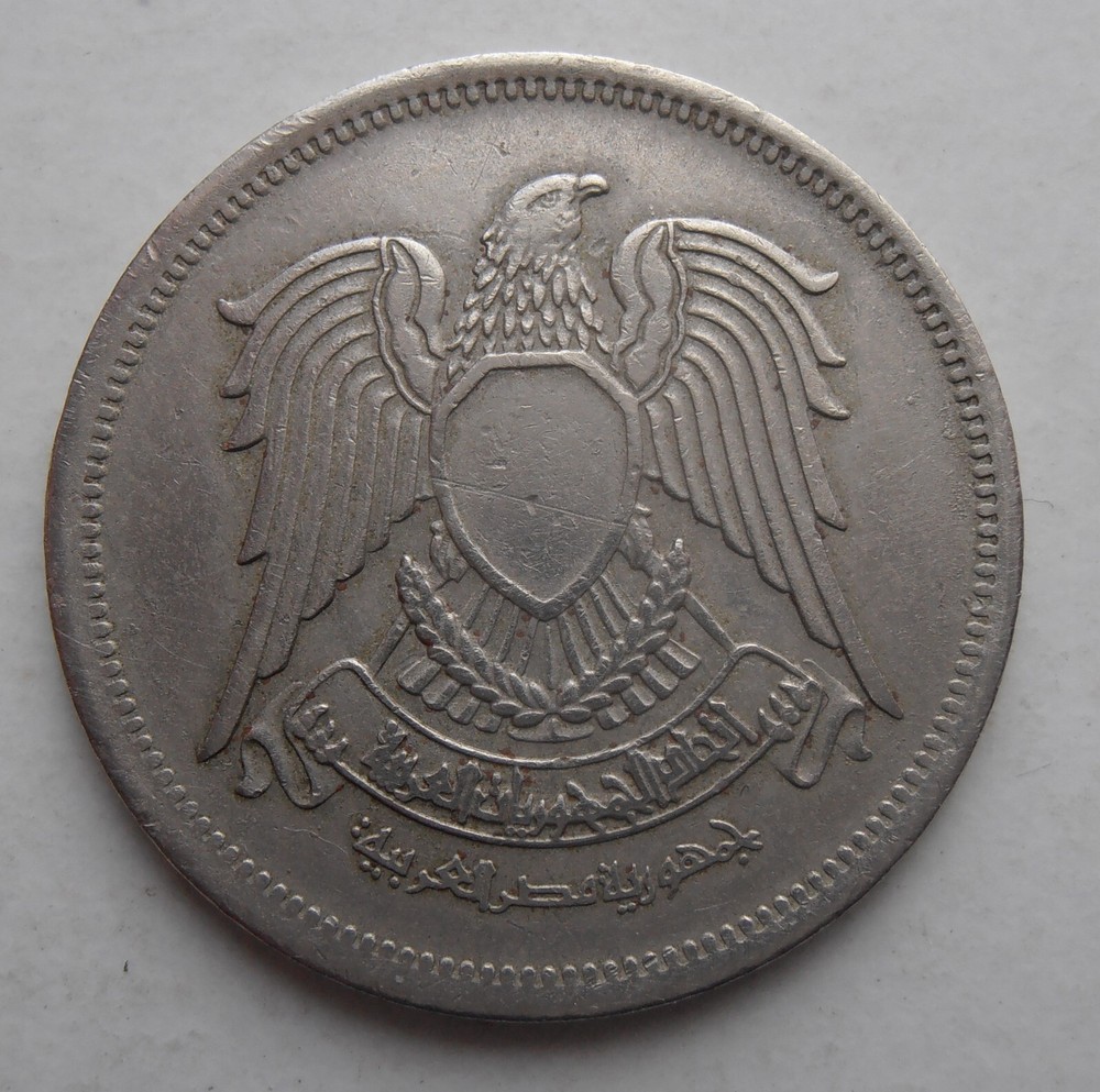 EGYPT 10 PIASTRES 1972