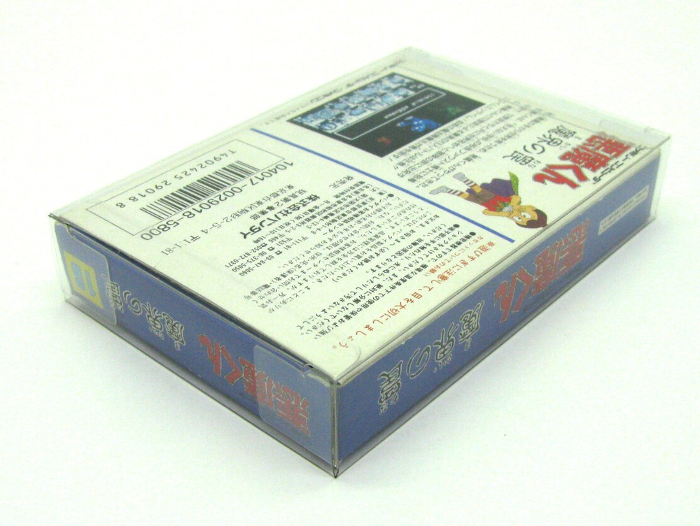 10X NINTENDO FAMICOM MEDIUM CIB GAME - CLEAR PLASTIC PROTECTIVE BOX - READ!
