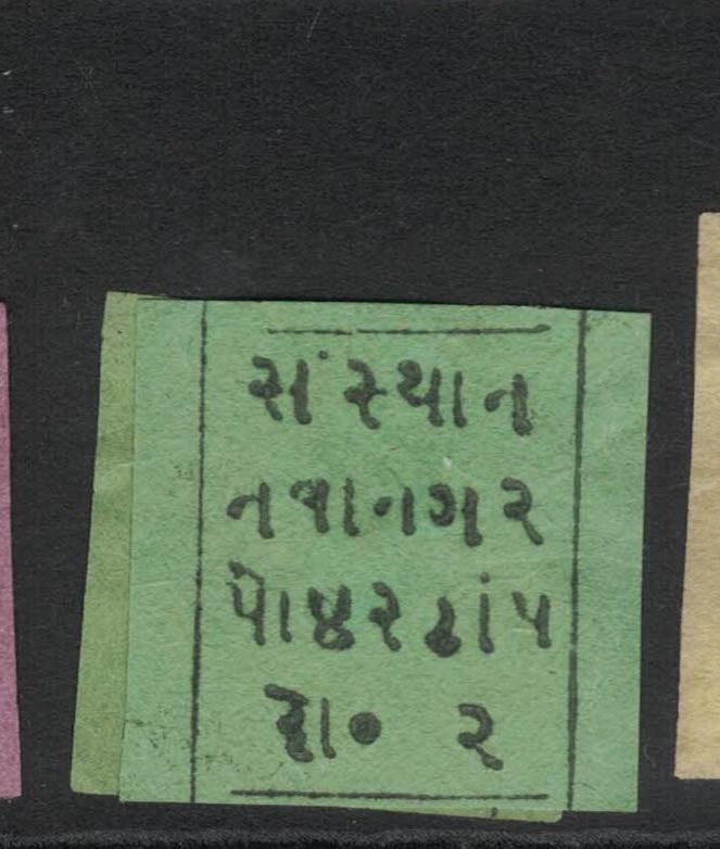 India Nawanagar SC 8a NGAI (2fje)