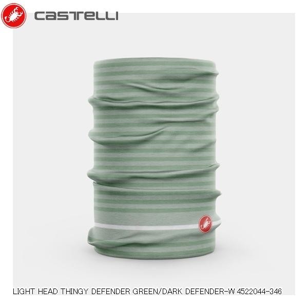 Castelli Light Head Thingy Defender Green/Dark Defender-W
