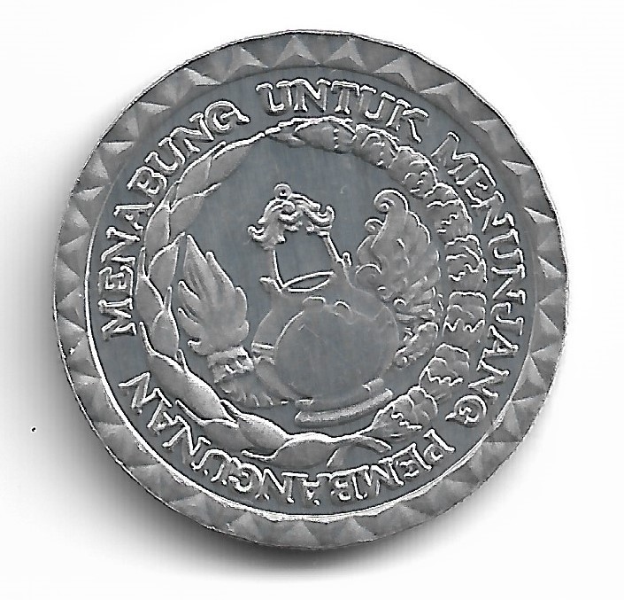 Indonesia 10 Rupiah 1979 KM# 44