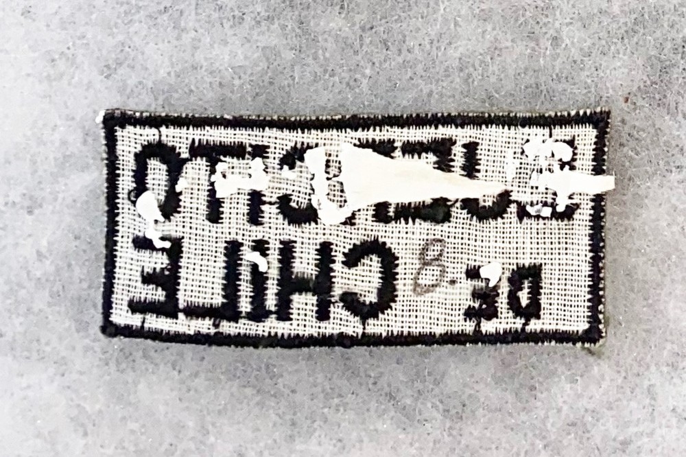 Chile Army Ejercito De Chile Patch