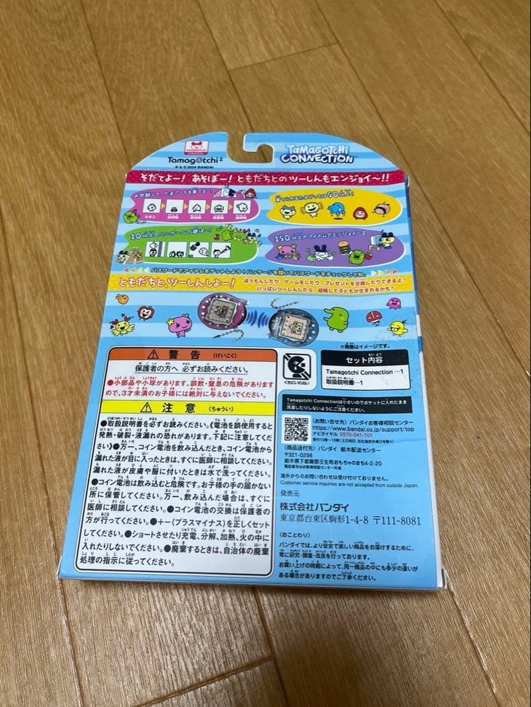 Tamagotchi Connection Melon Soda with selectable bonus