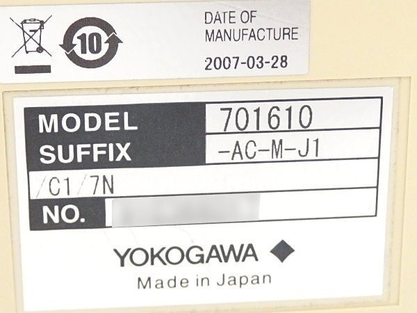 Yokogawa DL1640 Digital Oscilloscope