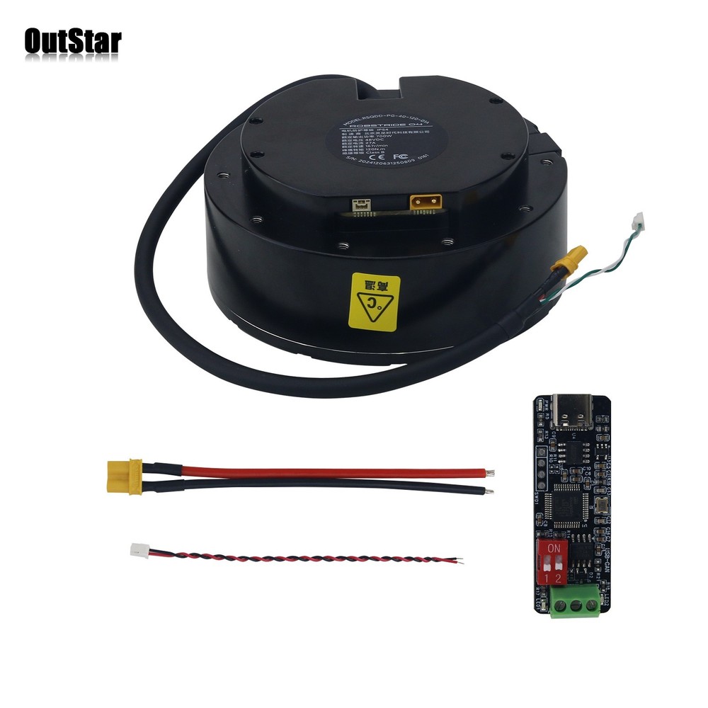 ROBSTRIDE04 Collimated Drive 120Nm Integrated Joint Motor Module w/ Debugger #sz