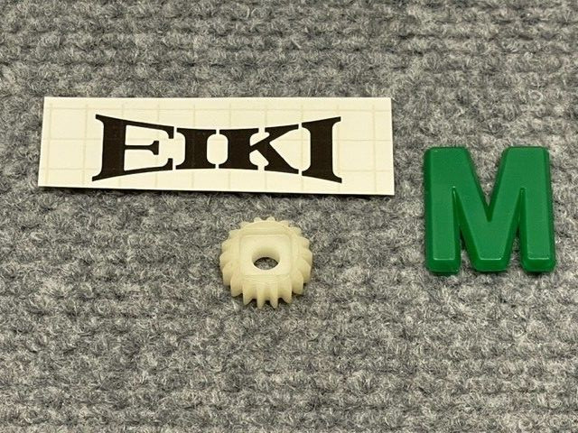 16mm EIKI Projector Part - NYLON GEAR #M