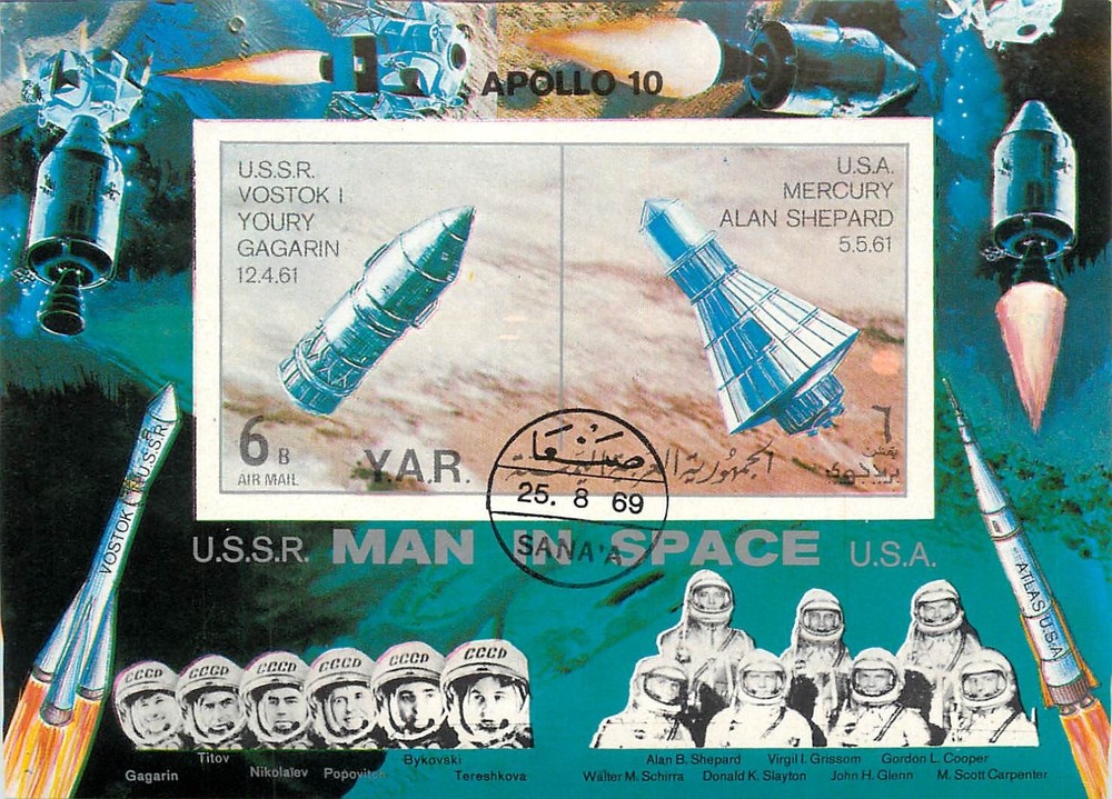 7. Yemen 1969 Airmail - Manned Space Flight