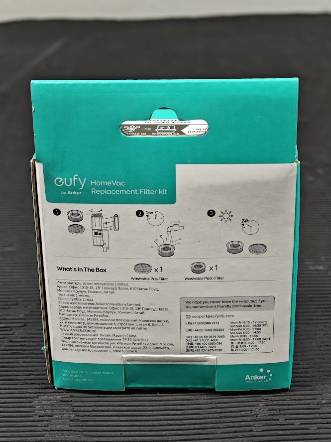 Eufy HomeVac Replacement Filter Kit T2962031 - Good Condition