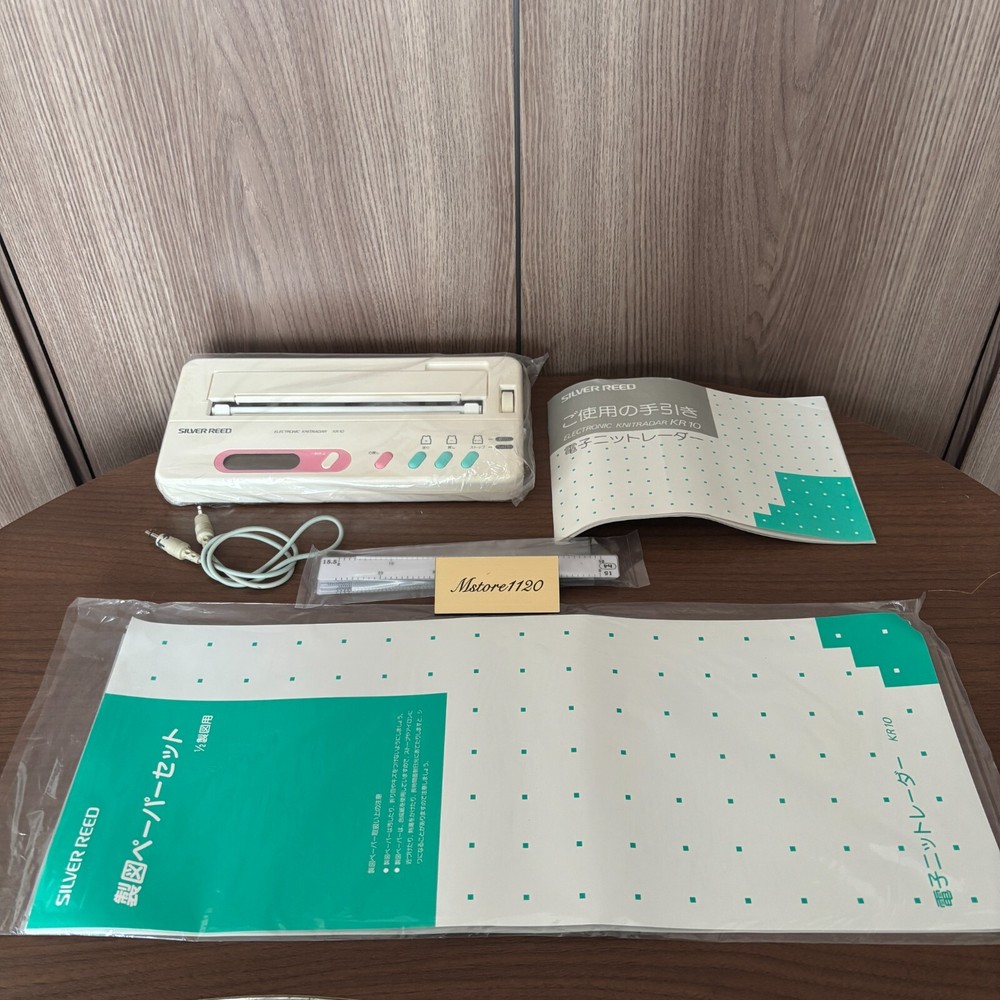 Silver Reed KR10 Microcontroller Knitting Machines with box Test Completed Used
