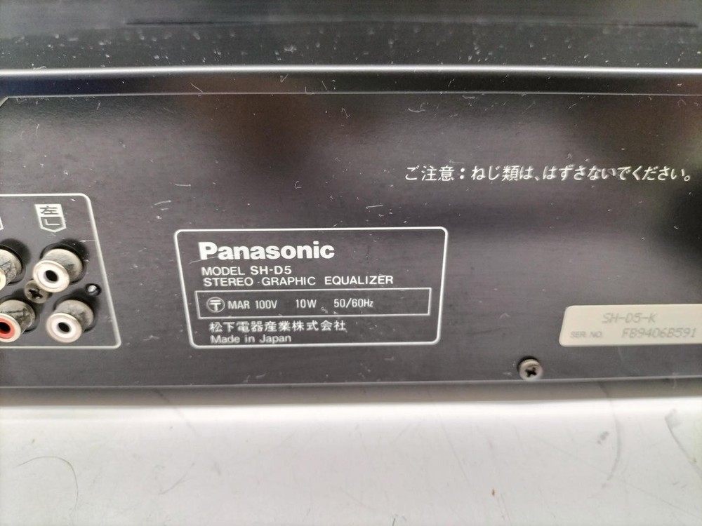 Panasonic SH-D5 Equalizer Good Condition from Japan