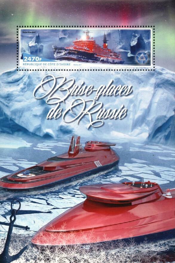 (949148) Ship, Icebreaker, - private issue -