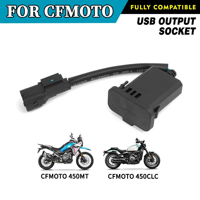 USB Output Socket Power Output Socket Charger Port For CFMOTO 450MT 450CLC