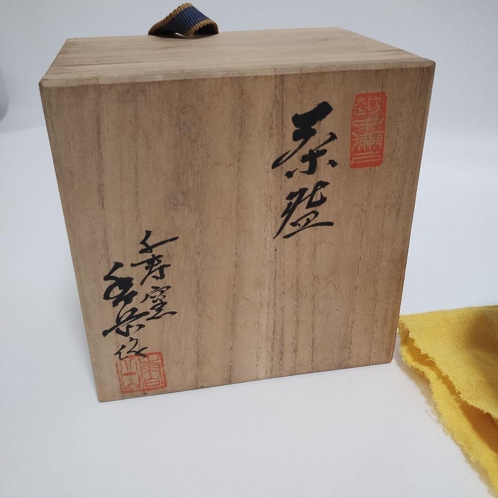 Tea Utensils For practice Shino ware Sakura sumie matcha different box