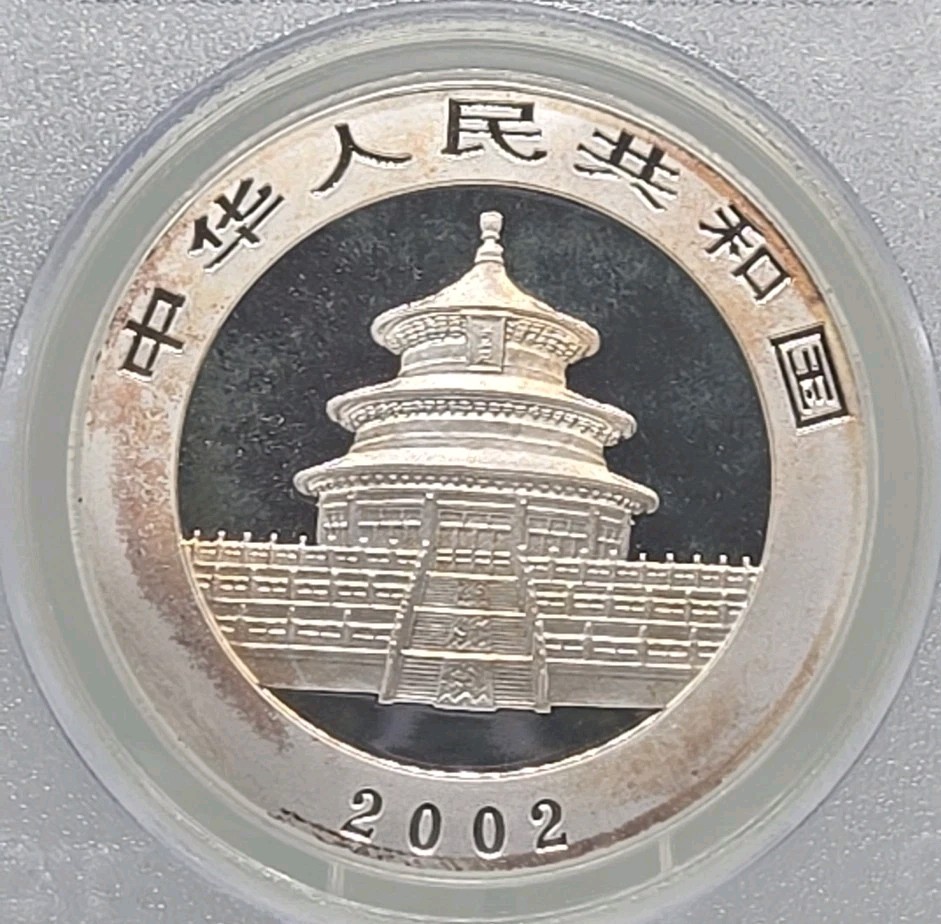 2002 China 1oz . Silver Panda 10 Yn PCGS MS 69